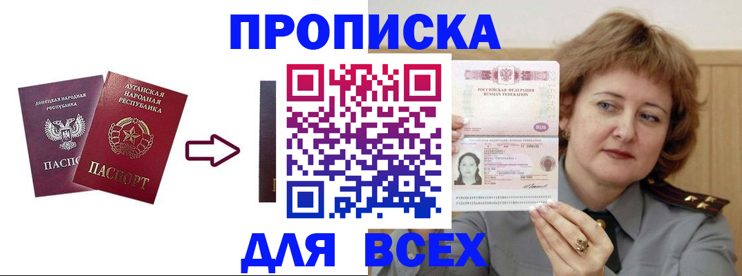 регистрация для школы в Димитровграде