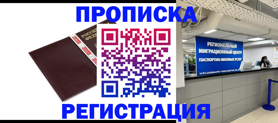 форма 3 в Димитровграде